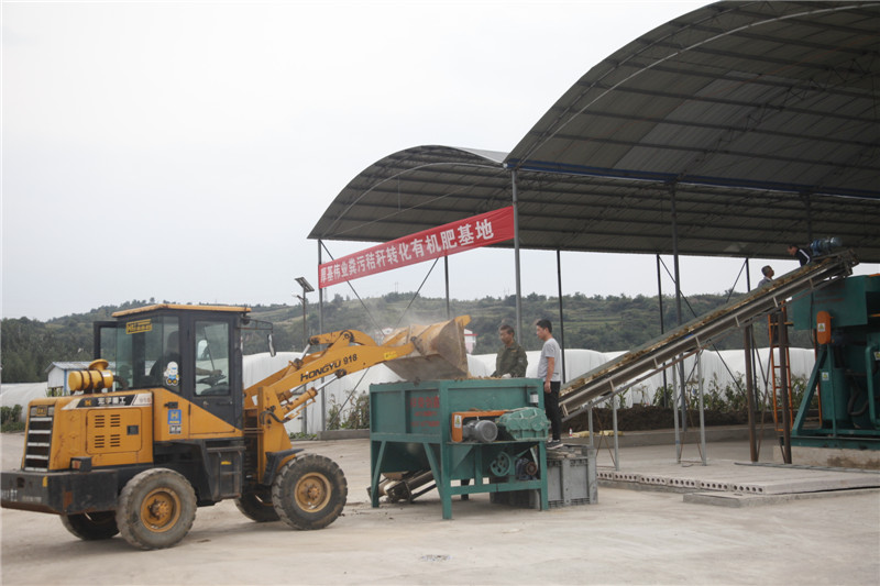 厚基偉業(yè)肥加工基地